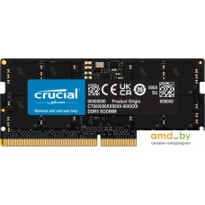 Оперативная память Crucial 32ГБ DDR5 SODIMM 4800 МГц CT32G48C40S5