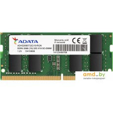 Оперативная память ADATA Premier 8GB DDR4 SODIMM PC4-21300 AD4S26668G19-SGN