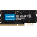 Оперативная память Crucial 16ГБ DDR5 SODIMM 4800 МГц CT16G48C40S5. Фото №1