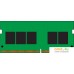 Оперативная память Kingston 16ГБ DDR4 SODIMM 3200 МГц KSM32SES8/16MF. Фото №1