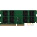 Оперативная память Digma 16ГБ DDR4 SODIMM 3200 МГц DGMAS43200016D. Фото №2