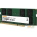 Оперативная память Digma 16ГБ DDR4 SODIMM 3200 МГц DGMAS43200016D. Фото №4