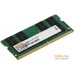 Оперативная память Digma 16ГБ DDR4 SODIMM 3200 МГц DGMAS43200016D. Фото №5