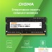 Оперативная память Digma 4ГБ DDR3 SODIMM 1600 МГц DGMAS31600004S. Фото №3