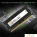 Оперативная память Digma 4ГБ DDR3 SODIMM 1600 МГц DGMAS31600004S. Фото №4