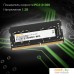 Оперативная память Digma 4ГБ DDR4 SODIMM 2666 МГц DGMAS42666004S. Фото №5