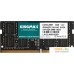 Оперативная память Kingmax 16ГБ DDR4 SODIMM 2666 МГц KM-SD4-2666-16GS. Фото №1