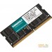 Оперативная память Kingmax 16ГБ DDR4 SODIMM 2666 МГц KM-SD4-2666-16GS. Фото №3