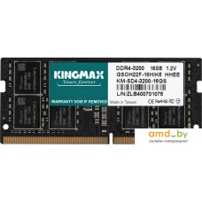 Оперативная память Kingmax 16ГБ DDR4 SODIMM 3200 МГц KM-SD4-3200-16GS