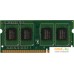 Оперативная память Kingmax 4ГБ DDR3 SODIMM 1600 МГц KM-SD3-1600-4GS. Фото №1