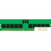 Оперативная память Kingston 32ГБ DDR5 5600 МГц KSM56R46BS4PMI-32HAI. Фото №1