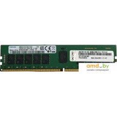 Оперативная память Lenovo 32ГБ DDR4 3200 МГц 4X77A77495