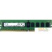 Оперативная память Samsung 16ГБ DDR4 3200 МГц M393A2K43FB3-CWE. Фото №1