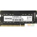 Оперативная память TerraMaster 4ГБ DDR4 SODIMM 2400 МГц A-SRAMD4-4G. Фото №1