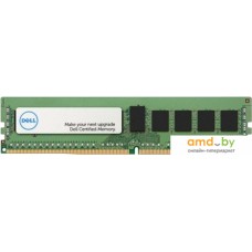 Оперативная память Dell 16ГБ DDR4 2933 МГц 370-AEVQT