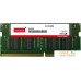 Оперативная память Innodisk 16ГБ DDR4 SODIMM 2400 МГц M4S0-AGS1OISJ-CC. Фото №1