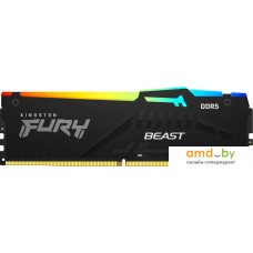 Оперативная память Kingston FURY Beast RGB 32ГБ DDR5 5200 МГц KF552C36BBEA-32