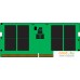 Оперативная память Kingston 32ГБ DDR5 SODIMM 5200 МГц KVR52S42BD8-32. Фото №1