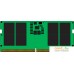 Оперативная память Kingston 16ГБ DDR5 SODIMM 5600 МГц KVR56S46BS8-16. Фото №1