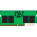 Оперативная память Kingston 8ГБ DDR5 SODIMM 4800 МГц KVR48S40BS6-8. Фото №1