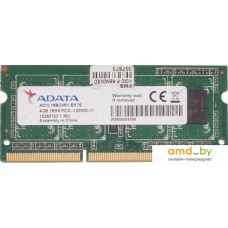 Оперативная память ADATA 4GB DDR3 SODIMM PC3-12800 AO1L16BC4R1-BX7S