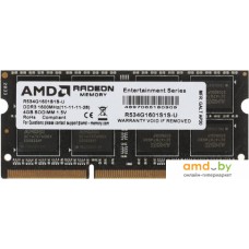 Оперативная память AMD Radeon R5 Entertainment Series 4ГБ DDR3 1600 МГц R534G1601S1S-U