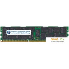 Оперативная память HP 8GB DDR3 PC3-10600 (500662-B21)