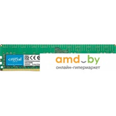 Оперативная память Crucial 16GB DDR4 PC4-21300 CT16G4RFD8266