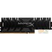 Оперативная память HyperX Predator 2x8GB DDR4 PC4-21300 HX426C13PB3K2/16. Фото №2