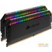 Оперативная память Corsair Dominator Platinum RGB 2x8GB DDR4 PC4-28800 CMT16GX4M2C3600C18. Фото №3