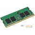 Оперативная память Foxline 4GB DDR4 SODIMM PC4-19200 FL2400D4S17-4G. Фото №1