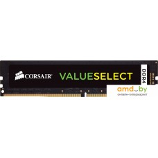 Оперативная память Corsair Value Select 8GB DDR4 PC4-19200 [CMV8GX4M1A2400C16]