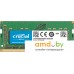 Оперативная память Crucial 8GB DDR4 SODIMM PC4-19200 CT8G4S24AM. Фото №1