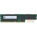 Оперативная память HP 8GB DDR3 PC3-10600 (647897-B21). Фото №1