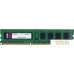 Оперативная память Kingston ValueRAM 8GB DDR3 PC3-12800 (KVR16N11H/8). Фото №1