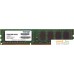 Оперативная память Patriot Signature 8GB DDR3 PC3-12800 (PSD38G16002). Фото №1