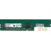 Оперативная память Kingston 8GB DDR4 PC4-19200 KSM24RS8/8MEI. Фото №1