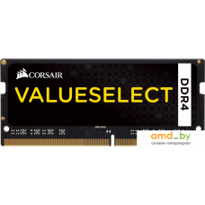 Оперативная память Corsair Value Select 8GB DDR4 SO-DIMM PC4-17000 [CMSO8GX4M1A2133C15]