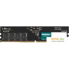 Оперативная память Kingmax 8ГБ DDR5 4800 МГц KM-LD5-4800-8GS