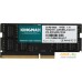 Оперативная память Kingmax 16ГБ DDR5 SODIMM 4800 МГц KM-SD5-4800-16GS. Фото №1