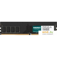 Оперативная память Kingmax 8ГБ DDR4 3200 МГц KM-LD4-3200-8GS