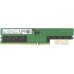 Оперативная память Samsung 16ГБ DDR5 5600 МГц M323R2GA3DB0-CWM. Фото №1