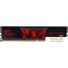 Оперативная память G.Skill Aegis 4GB DDR4 PC4-19200 F4-2400C15S-4GIS