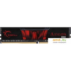 Оперативная память G.Skill Aegis 8GB DDR4 PC4-21300 F4-2666C19S-8GIS