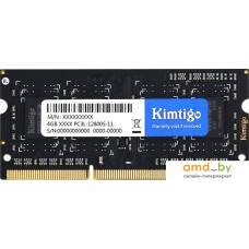 Оперативная память Kimtigo 4ГБ DDR3 SODIMM 1600 МГц KT4GS3ED8