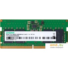 Оперативная память Digma 8ГБ DDR5 SODIMM 4800 МГц DGMAS5480008S