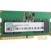 Оперативная память Digma 8ГБ DDR5 SODIMM 4800 МГц DGMAS5480008S. Фото №3