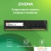 Оперативная память Digma 4ГБ DDR3 1600 МГц DGMAD31600004S. Фото №2