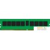 Оперативная память Kingston 32ГБ DDR4 3200 МГц KSM32RD8/32MFR. Фото №1