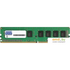 Оперативная память GOODRAM 16GB DDR4 PC4-21300 GR2666D464L19/16G